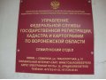 Сельский дом под Воронежем в городе Семилуки, фото 2, стоимость: 75 000 руб.