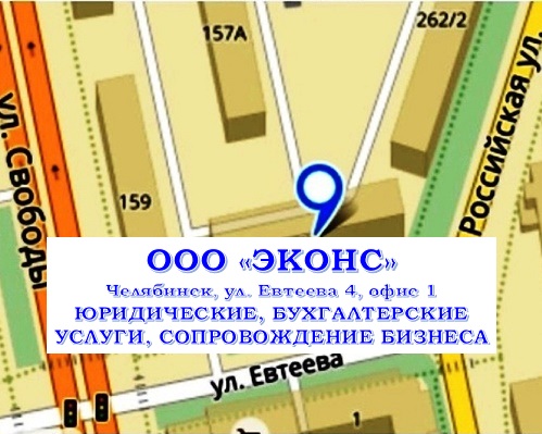 Экономическая безопасность предприятия  в городе Челябинск, фото 2, Безопасность, детективы, розыск