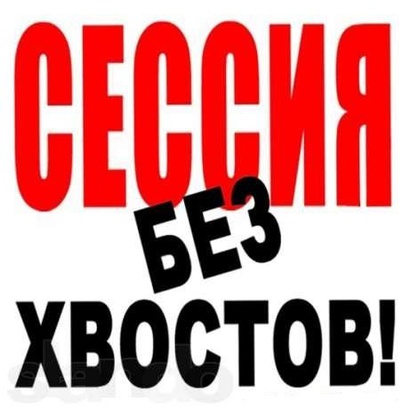 Дипломные, курсовые работы на заказ от автора во Фрязино в городе Фрязино, фото 1, Московская область