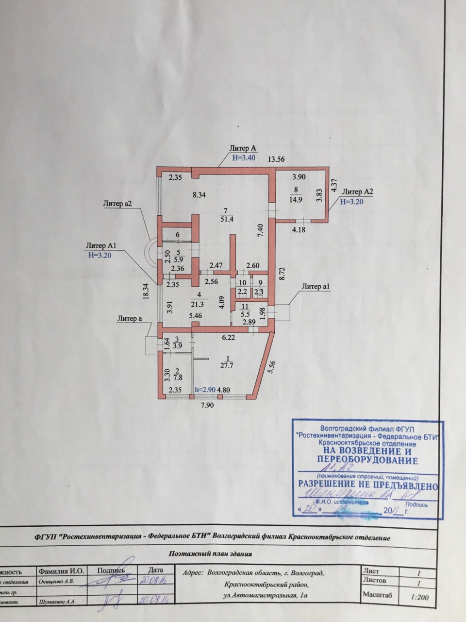 Сдаем отдельно стоящее здание, 200 кв.м. в городе Волгоград, фото 5, Волгоградская область