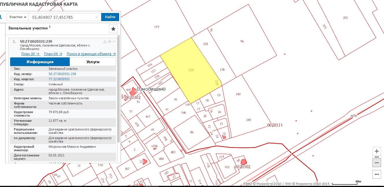 Продам земельный участок 117 соток в городе Москва, фото 1, Московская область