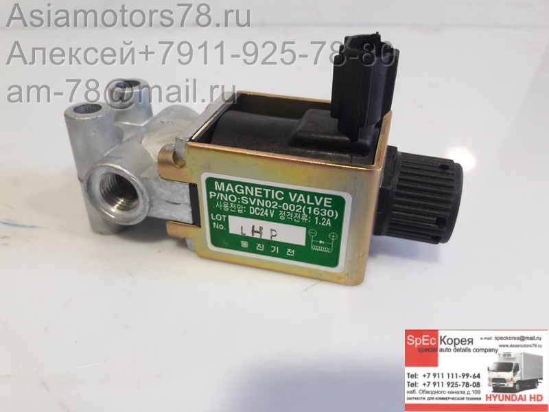 Клапан соленоидный включение отбора мощности Daewoo Ultra OK85043260A, арт. OK85043260A в городе Кострома, фото 1, Костромская область