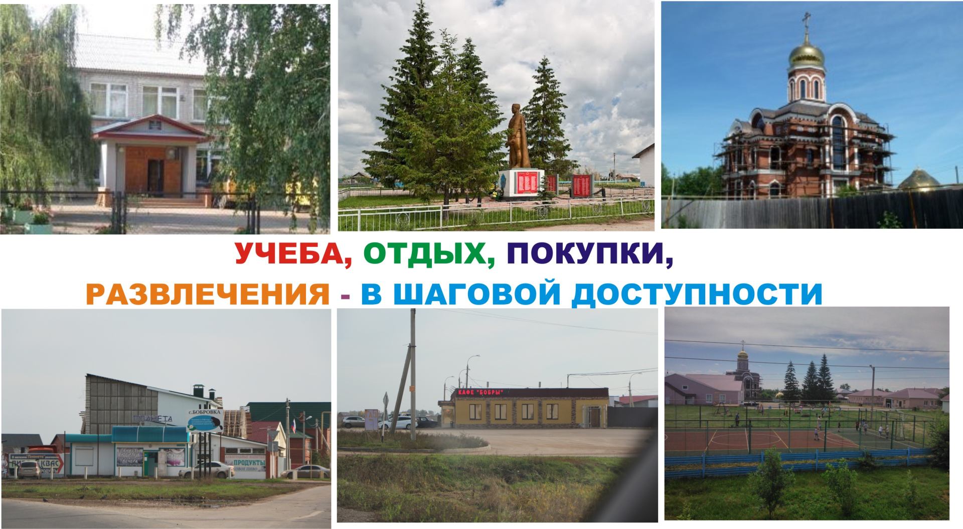 Участок в Бобровке (8км до Кинеля) в городе Кинель, фото 3, стоимость: 200 000 руб.