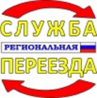 Грузчики без доп.оплат.Транспорт.Мусор. в городе Тольятти, фото 2, Грузоперевозки, переезды, грузчики