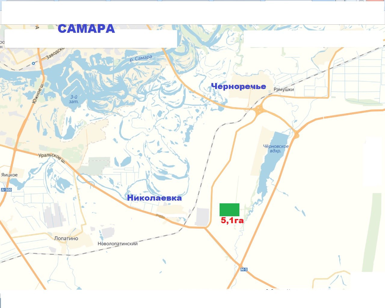 Продам земельный участок 5.0 гектар в Волжском районе, Самарской области в городе Самара, фото 2, Самарская область