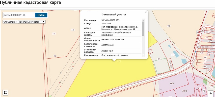 Участок 26 Га в Моск. обл. в городе Коломна, фото 1, Московская область