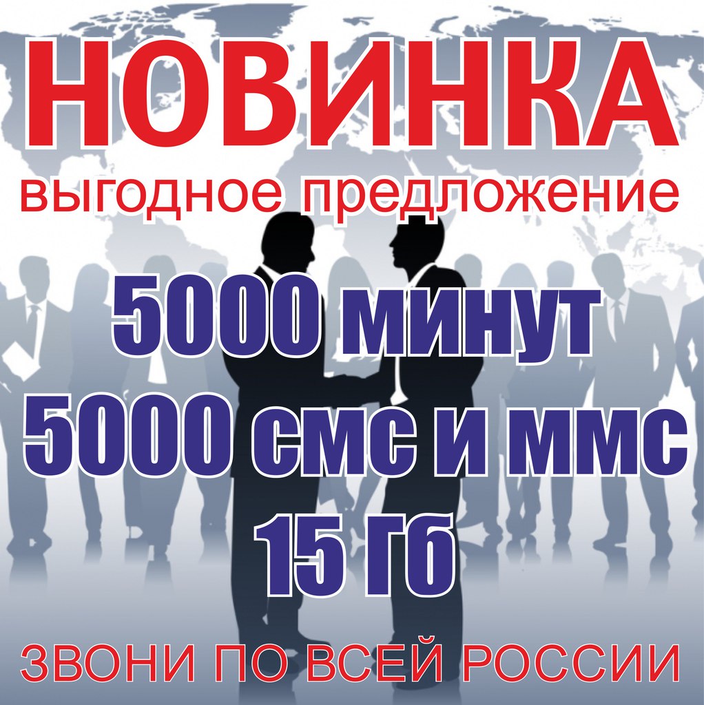 5000 минут. 5000 Об/мин. 5000 Минут. Com.