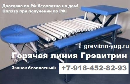 Остеохондроз позвоночника лечение дома купить тренажер  в городе Тюмень, фото 7, Тюменская область