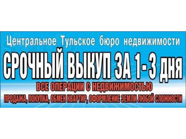 1/2 часть дома, пос. Плеханово, ул. Дачная в городе Тула, фото 1, стоимость: 300 000 руб.