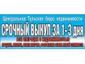 1/2 часть дома, пос. Плеханово, ул. Дачная в городе Тула, фото 1, Тульская область