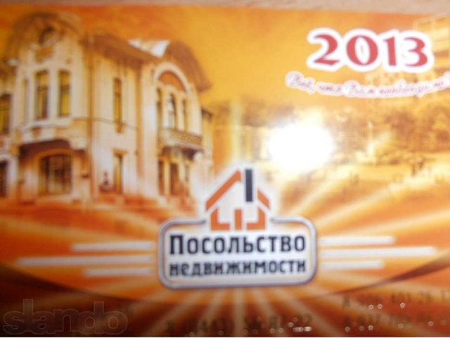 Продам дачу о.Зеленый СНТВишневый сад в городе Волжский, фото 1, стоимость: 800 000 руб.