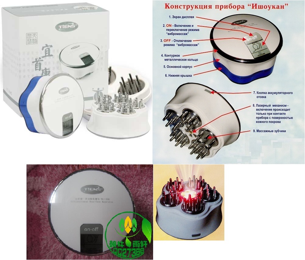 Ишоукан -прибор для нормализации артериального давления, лазерная расчёска в городе Находка, фото 1, Приборы и аксессуары