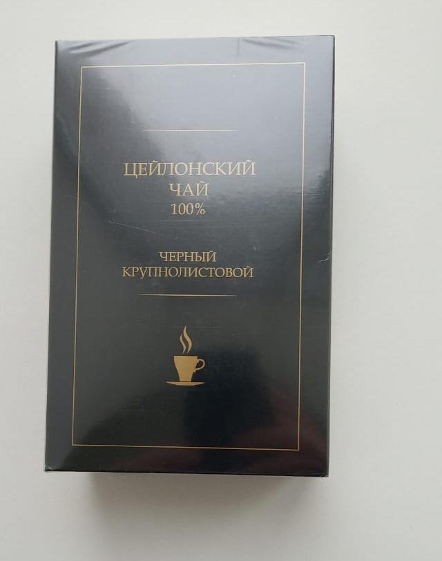 Цейлонский Чай в городе Набережные Челны, фото 2, телефон продавца: +7 (917) 393-68-57