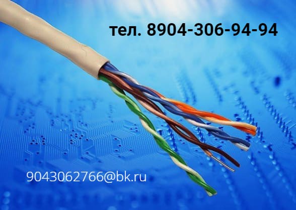 Выкупаю кабель и провод по выгодной цене в городе Гурьевск, фото 1, Кемеровская область