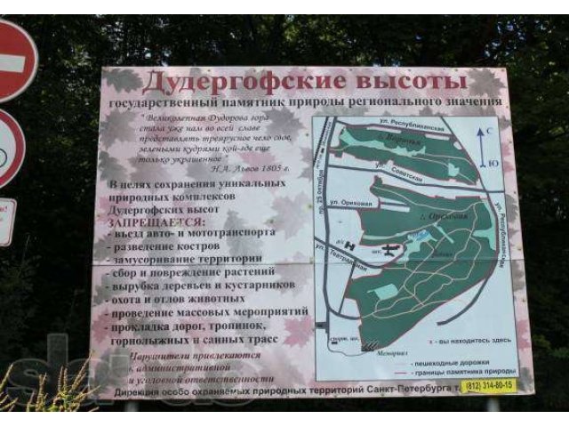 Петербург, ИЖС, СКАЗКА, п. Можайский, 1200 м2, газ, водопровод, телефо в городе Санкт-Петербург, фото 6, Ленинградская область