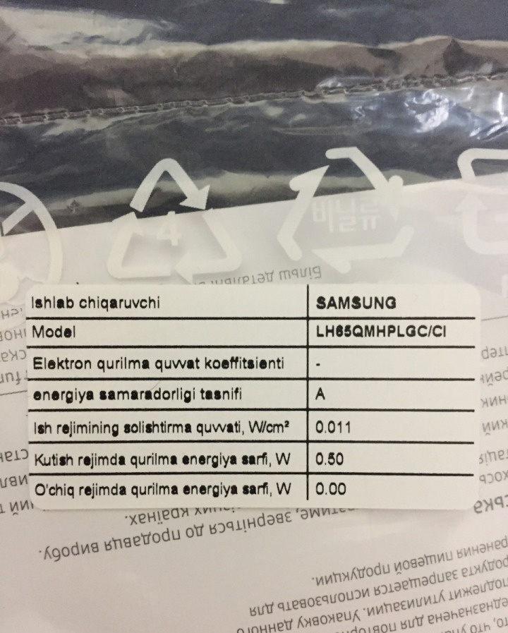  Профессиональный ЖК дисплей 65 SAMSUNG QM65H в городе Москва, фото 5, Московская область