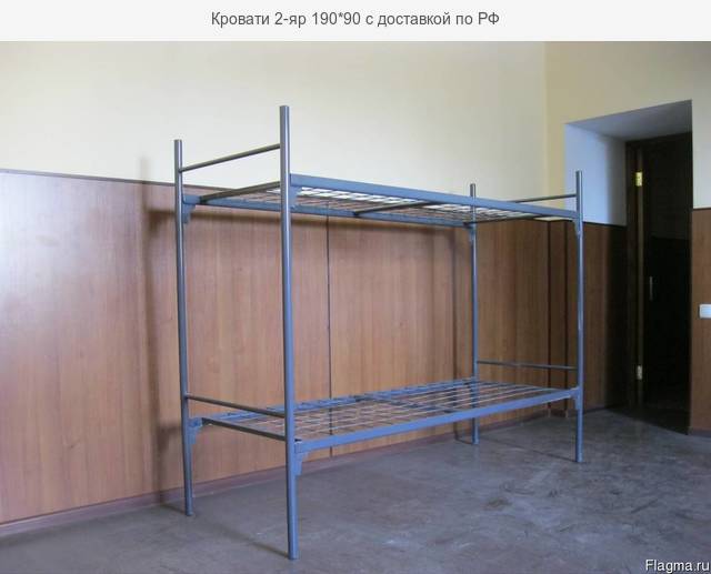 Продаём кровати железные Климовск в городе Климовск, фото 3, стоимость: 1 400 руб.