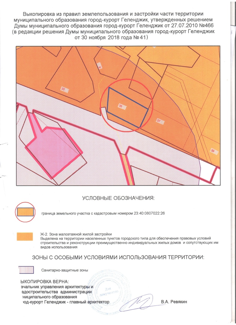 Участок 8сот 200м от моря в городе Геленджик, фото 2, Краснодарский край