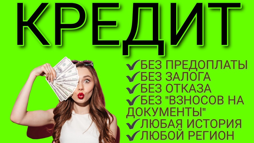 Помогу улучшить Ваше финансовое положение. в городе Москва, фото 1, телефон продавца: +7 (981) 727-73-83