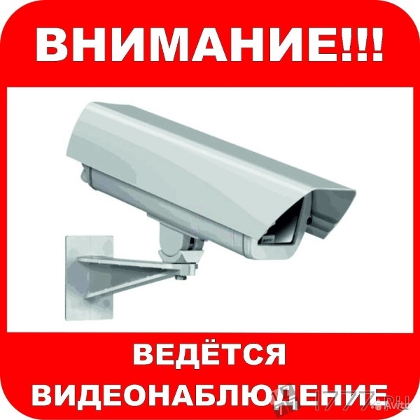 Видеонаблюдение, скуд, Домофония в городе Подольск, фото 1, Московская область