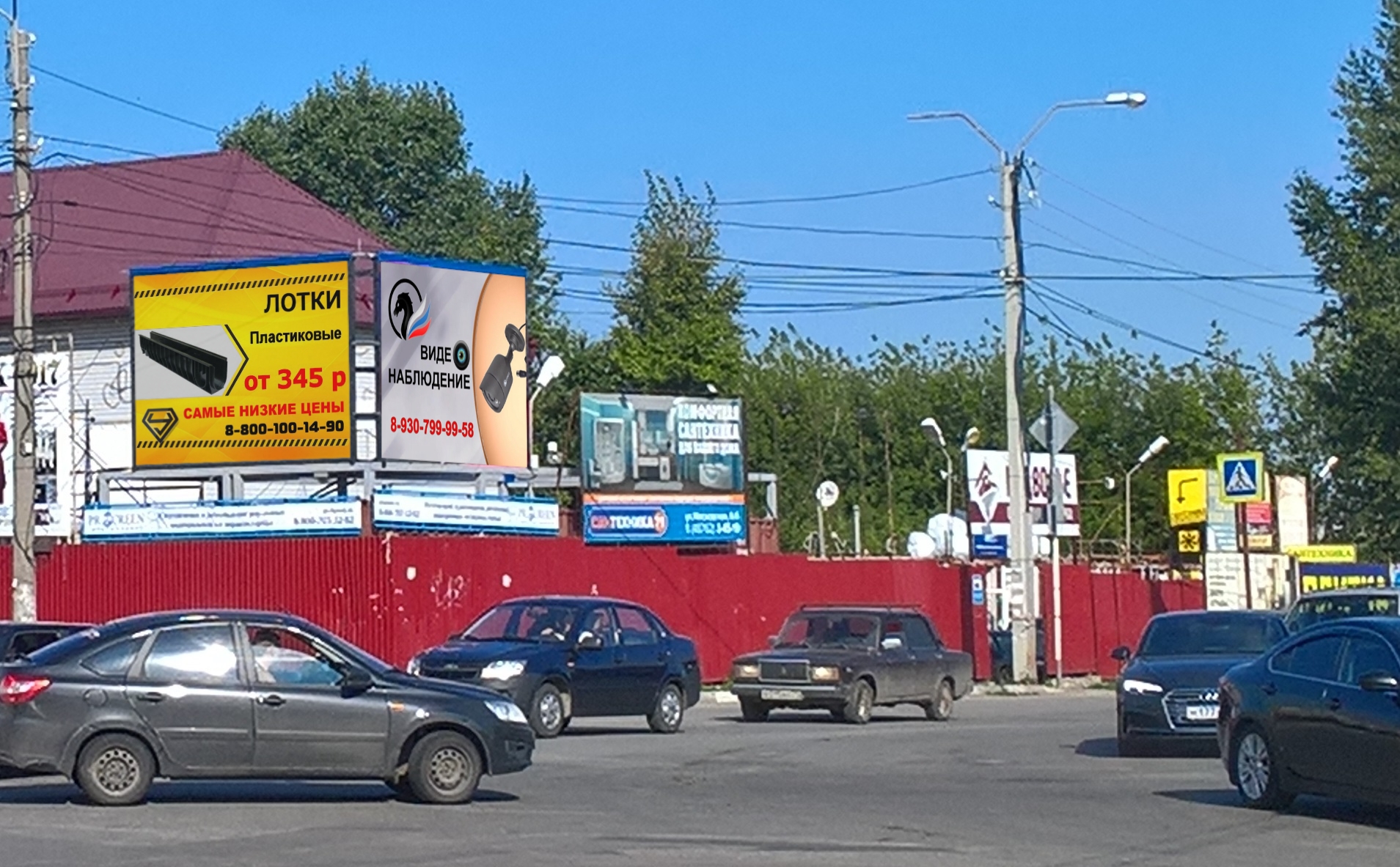 Размещение вашей рекламы на светодиодных экранах в городе Новомосковск, фото 3, телефон продавца: +7 (915) 788-01-01