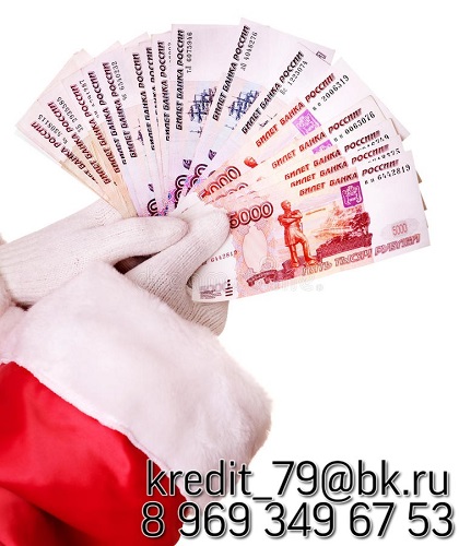 Дам деньги в долг, даже если отказ в банке в городе Москва, фото 1, Московская область