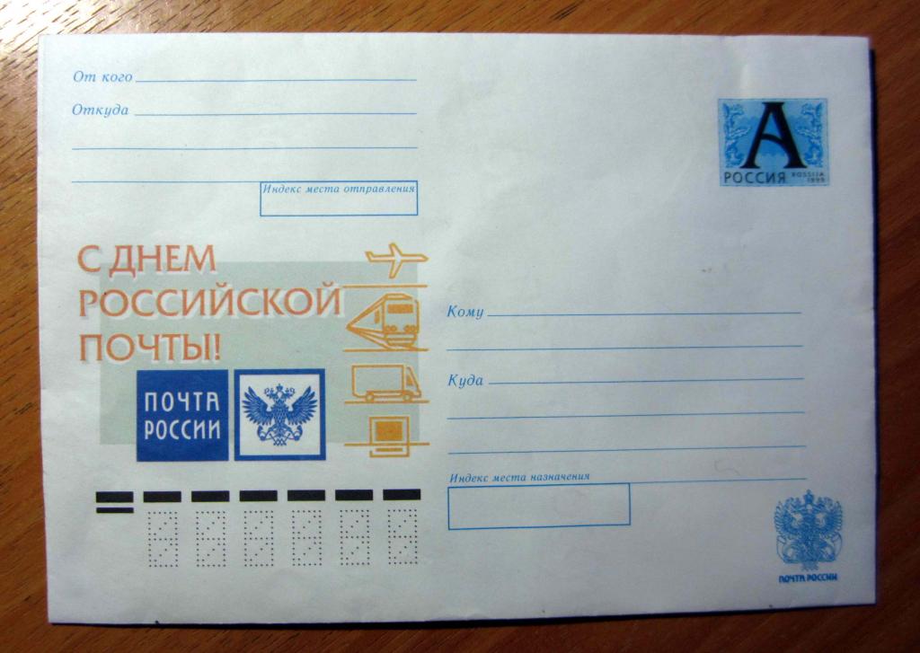 Опись и квитанция нужной датой в городе Москва, фото 1, Московская область