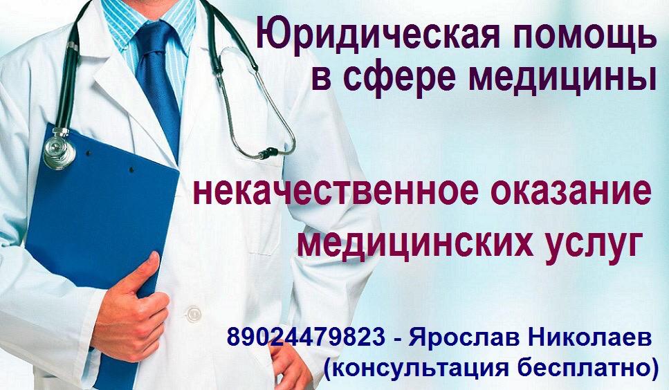 Юридическая помощь, консультация в городе Екатеринбург, фото 3, стоимость: 1 000 руб.