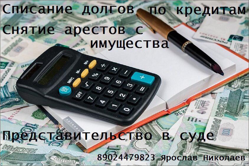 Юридическая помощь, консультация в городе Екатеринбург, фото 4, Юридические консультации