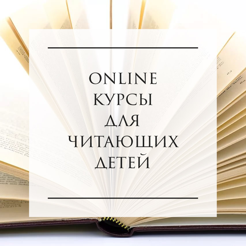 СУПЕР-КУРСЫ для школьников в городе Воронеж, фото 1, телефон продавца: +7 (952) 439-13-63