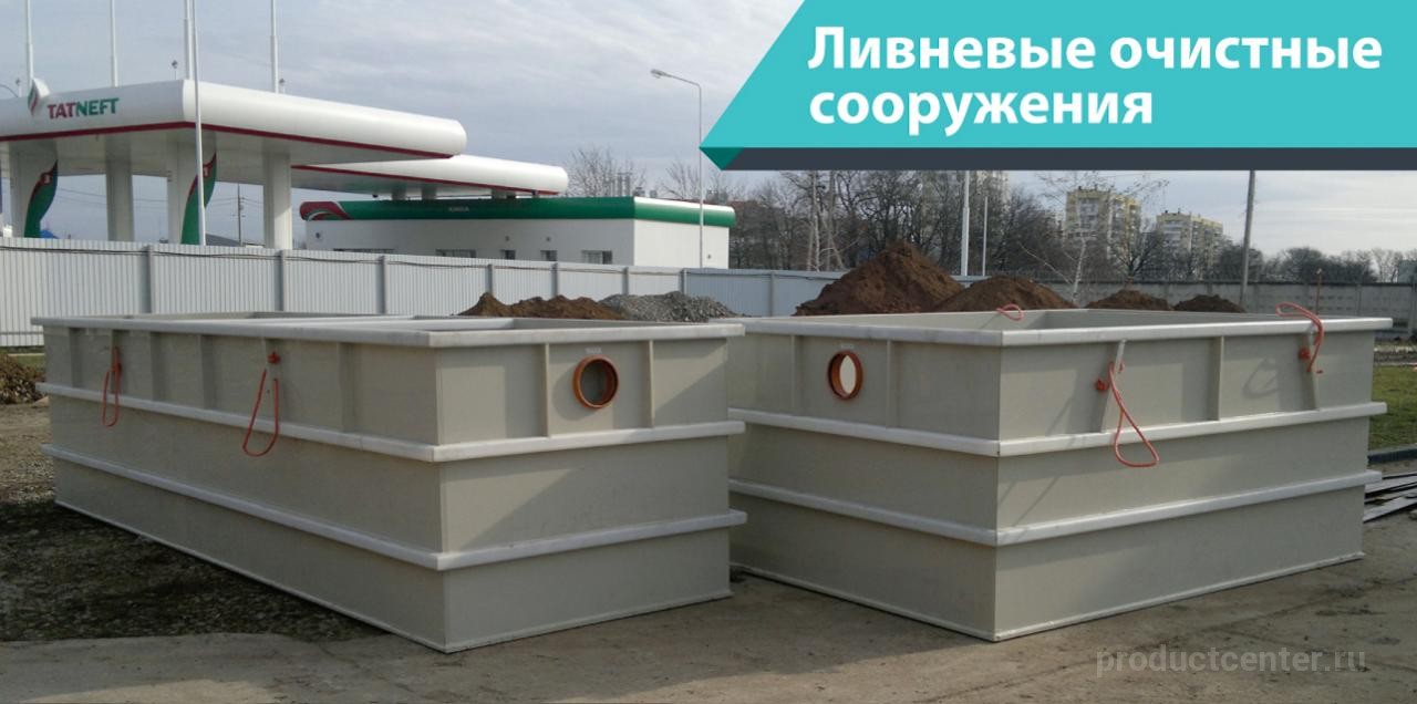 Производство емкостного и очистного оборудования в городе Краснодар, фото 5, Краснодарский край