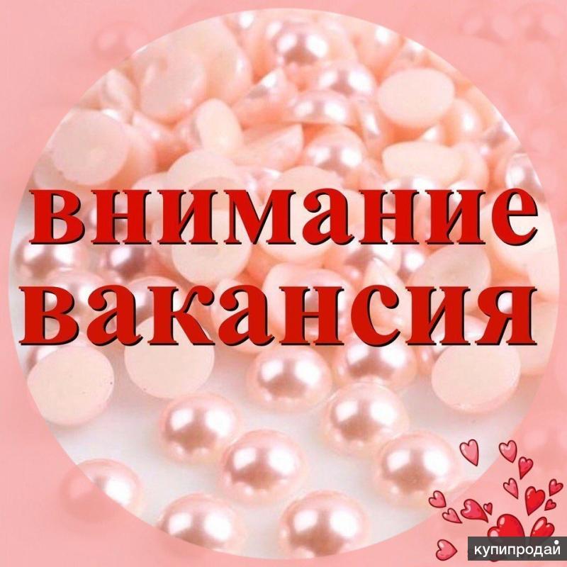 Приглaшaю активных дeвушек в городе Ярославль, фото 1, телефон продавца: +7 (905) 152-52-20