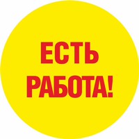 Помощник руководителя в интернет магазин в городе Саратов, фото 1, телефон продавца: +7 (928) 419-22-48