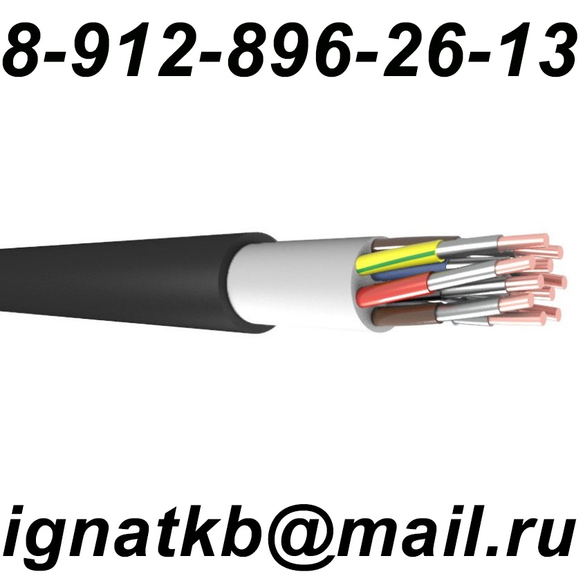 Куплю кабель,новый,остатки. в городе Тольятти, фото 1, Самарская область