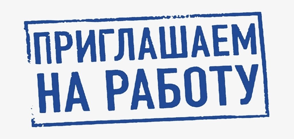 Требуется менеджер консультант в городе Гаджиево, фото 1, телефон продавца: +7 (923) 605-45-60