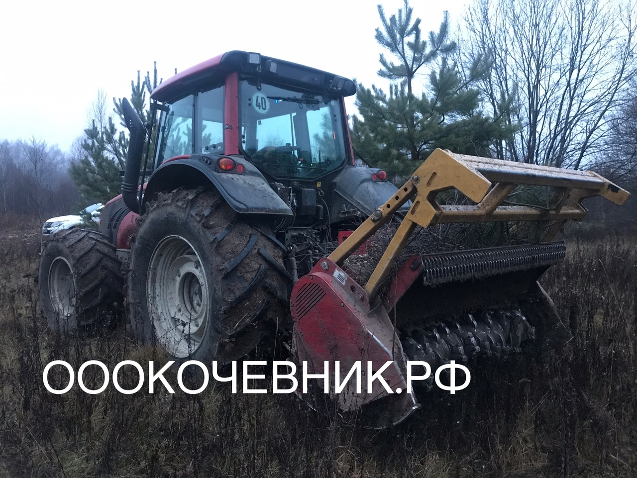 Услуги Мульчера. Расчистка территорий отДКР в городе Ростов-на-Дону, фото 1, Архитектуры, проектирование и дизайн