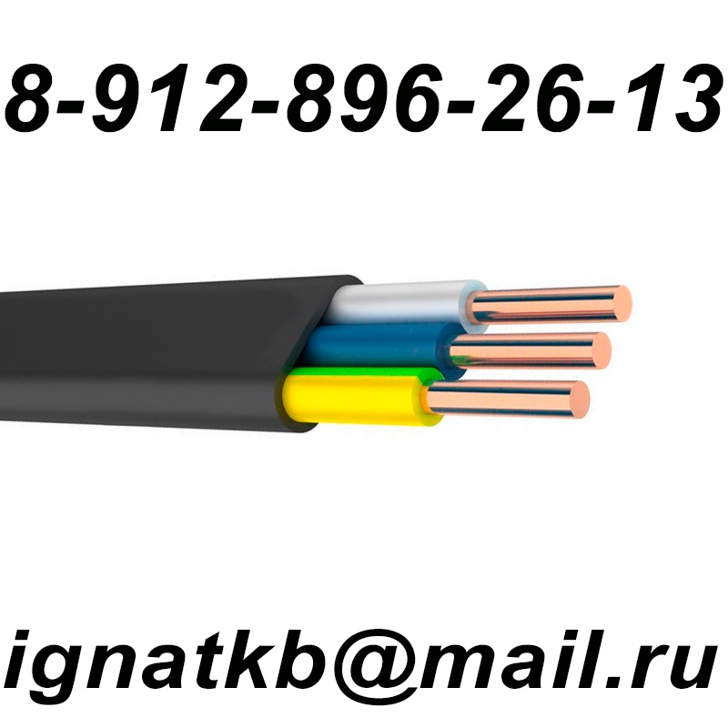 Куплю кабель,новый,остатки. в городе Екатеринбург, фото 1, телефон продавца: +7 (912) 896-26-13