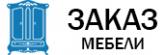 Продажа мебели для дома в городе Москва, фото 1, телефон продавца: +7 (499) 322-93-10