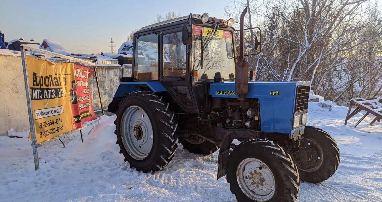 Трактор мтз 82.1 в городе Москва, фото 1, телефон продавца: +7 (991) 033-60-67