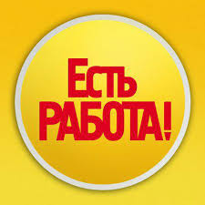 Требуются администраторы в городе Курск, фото 1, телефон продавца: +7 (928) 419-22-48