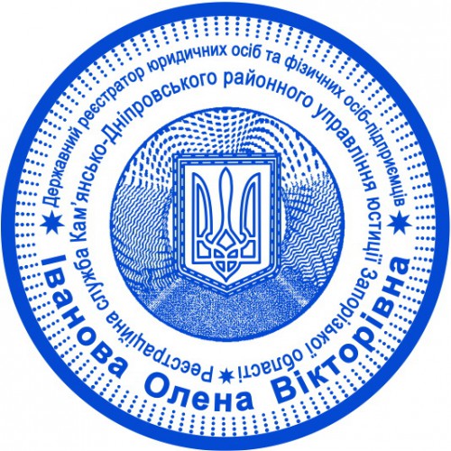 Сделать дубликат печати штампа в городе Вологда, фото 2, телефон продавца: +7 (901) 723-29-84