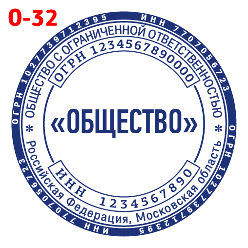 Заказать изготовление штампа частный мастер Улан-Удэ в городе Улан-Удэ, фото 7, стоимость: 700 руб.