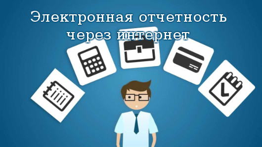 Сдача нулевой отчетности в городе Нижний Новгород, фото 1, Нижегородская область