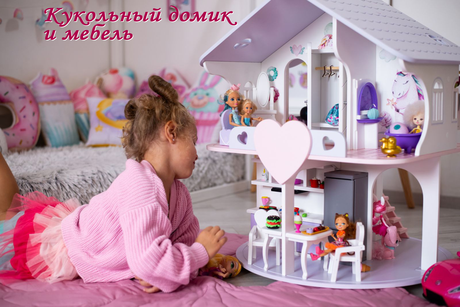 Детская игровая мебель - ищем деловых партнеров в городе Москва, фото 4, телефон продавца: +7 (380) 983-07-67