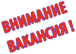 Администратор в онлайн-проект ЭКСПРЕСС-КАРЬЕРА в городе Новая Чара, фото 1, Забайкальский край