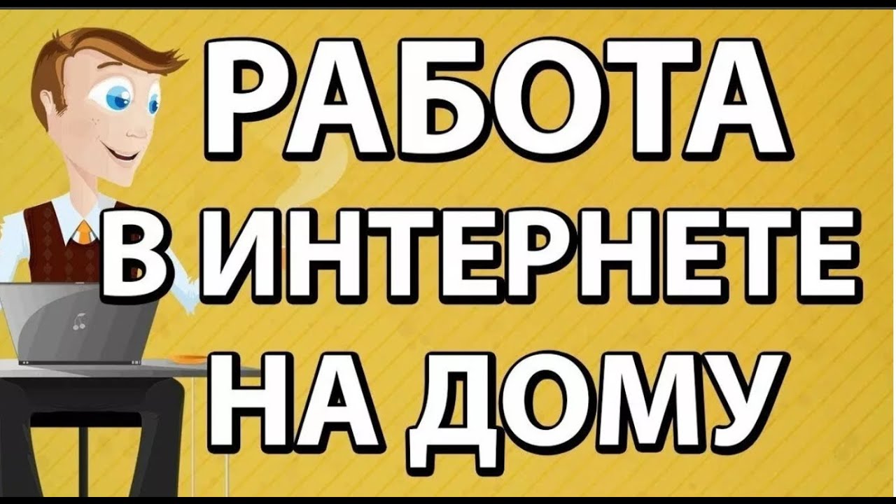 Консультант на работу с объявлениями в городе Арпачин, фото 1, телефон продавца: +7 (983) 227-66-65