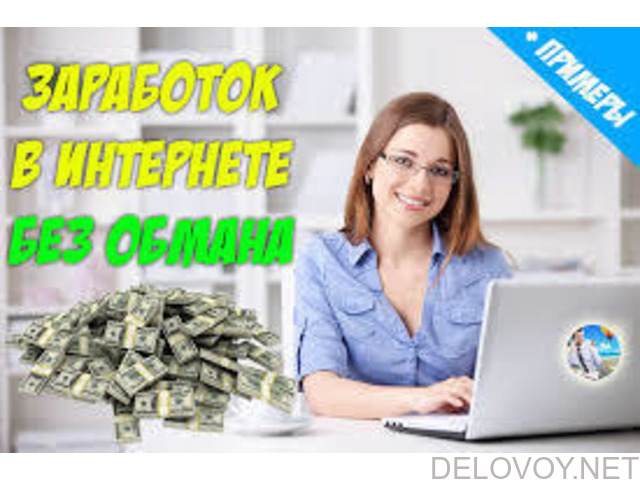 Помощник менеджера  клиентов. в городе Великий Новгород, фото 1, Новгородская область