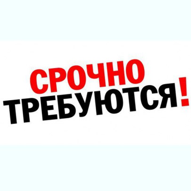  Работа для женщин, мам удаленно. в городе Биробиджан, фото 1, Еврейская автономная область