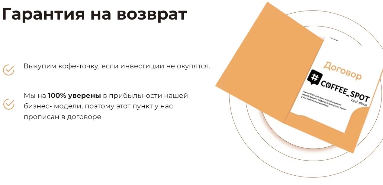 Ищу инвестора, 32тр/мес пассивный доход, гарантия в городе Краснодар, фото 5, телефон продавца: +7 (962) 460-58-93