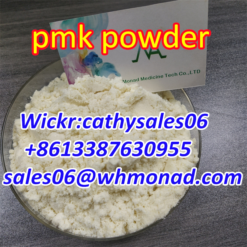 New PMK ethyl glycidate Oil 100% Safe Delivery PMK chemical Cas 28578-16-7 whatsApp:+8613387630955 в городе Москва, фото 4, Другое